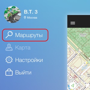Выбор маршрута в iOS